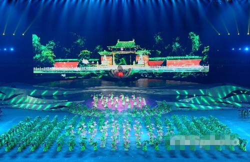 第四届全国体育大会开幕式晚会.jpg